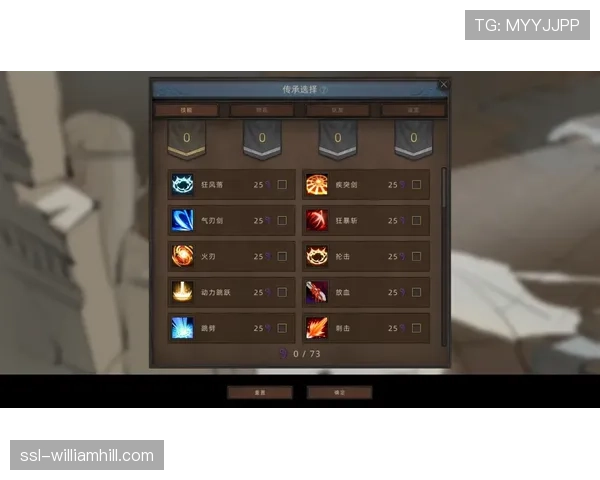 阵型演化进入新阶段 锋线高度与空间能力成建队核心